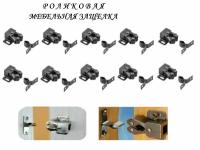 Мебельная роликовая защелка 32х30 (10шт), чёрный