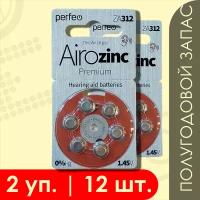 Perfeo 312 Коричневый (ZA312) | 1,45 Вольт Воздушно-цинковые Батарейки для слуховых аппаратов - 12шт