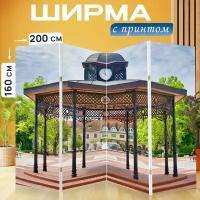 Ширма перегородка с принтом "Ротонда, павильон, беседка" на холсте - 200x160 см. для зонирования, раскладная