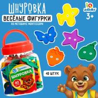 IQ-ZABIAKA Шнуровка "Весёлые фигурки" в банке, 40шт. Микс 3894979