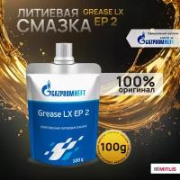 Смазка Gazpromneft Grease LX EP 2, 100г