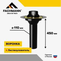 Воронка с металлическим обжимным фланцем без обогрева, VM 110х450