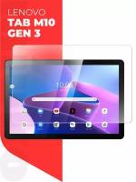 Защитное стекло для Lenovo Tab M10 Gen 3 TB328 (Леново Таб М10 Ген 3 ТВ328) на Экран, (гибридное:пленка+стекловолокно), прозрачное Hybrid Glass, Miuko