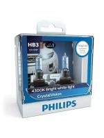 Галогенная лампа Philips HB3 2шт QR подлинности 9005CVSM