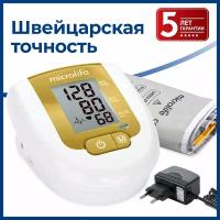 Тонометр MICROLIFE BP 3AG-1 автоматический + адаптер