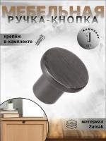 Ручка-кнопка для мебели, Inred IN.01.5063.0.MBBN матовый чёрный никель, ручка для шкафа, кухонной мебели