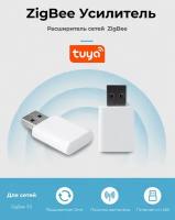 Удлинитель сигнала Tuya Smart Zigbee 3.0, ретранслятор USB