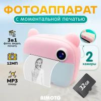 Фотоаппарат моментальной печати DIY Instant Digital Camera, розовый