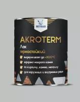 Термостойкий лак AKROTERM (акротерм) 0,8кг