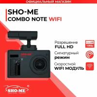 Видеорегистратор с радар-детектором c WiFi Sho-Me Combo Note WiFi