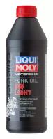 Liquimoly Mottorad Fork Oil Light 5W(1L)_Масло!(Синт.) Для Вилок И Амортизаторов LIQUI MOLY арт. 2716