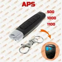 Брелок для APS - 500 1000 1100 1300 2000 2100 2300