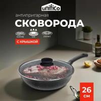 Сковорода литая с крышкой Unifico My day Grande 26см