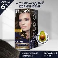 Studio стойкая крем-краска для волос 3Д Голографик 6.71 Холодный коричневый 50/50/15 мл