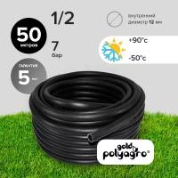 Шланг поливочный 1/2", 50 м морозостойкий армированный ТЭП Polyagro BLACK 12 мм