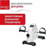 Мини велотренажёр Bradex SF 0825, белый