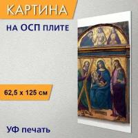 Вертикальная картина на ОСП "Картина, изобразительное искусство, музей" 62x125 см. для интерьериа