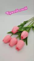 Искусственные цветы тюльпаны розовые, букет 5шт, латексные силиконовые