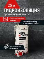 GidroKompozit Premium Гидроизоляция