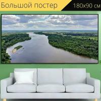 Большой постер "Висла, вода, река" 180 x 90 см. для интерьера