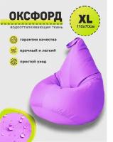 Кресло-мешок, 3D Мебель, Оксфорд, Размер 1XL