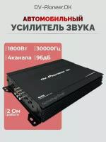 Усилители автомобильные TECHNOLOGYSHOP