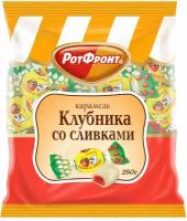 Конфеты Рот Фронт Карамель Клубника со сливками, 250 г