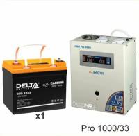 Энергия PRO-1000 + Аккумуляторная батарея Delta CGD 1233