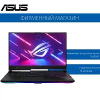 Ноутбук ASUS ROG Strix SCAR 17 G733PZ-LL073