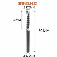 Dreanique однозаходная чистовая фреза по дереву для ЧПУ (3.175x22x50x3.175) SP1F-D3.1-L22 39715