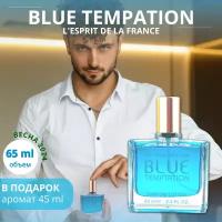 Духи Блю мен Blue Temptation for men парфюмерная вода / lotion 65 мл, L'Esprit de la France