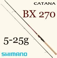 Спиннинг Shimano Catana BX 270 см 5-25 гр для летней рыбалки