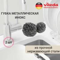 Губка металлическая, спираль очищающая Инокс Vileda Professional для мытья посуды 2шт по 40 гр