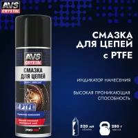 Смазка для цепей (PTFE) (аэрозоль) 520 мл AVS AVK-727