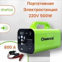 Портативный источник питания 500W 220В Power bank 100000 mAh 320Wh Солнечный электрогенератор Пуско-зарядное устройство 800А