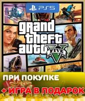 Игра GTA V для PlayStation 5, русские субтитры