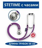 Стетоскоп Little Doctor LD Stetime (фиолетовый), встроенные часы для подсчета ЧСС, 4 комбинаций стетоскопа от обычного до неонатального