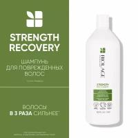 Шампунь Strength Recovery для восстановления и укрепления поврежденных волос, 1 л