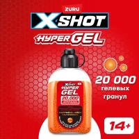 Набор гелевых гранул ZURU X-SHOT Hyper Gel, 20 000 шт., активируются в воде, игрушки для мальчиков, 36625