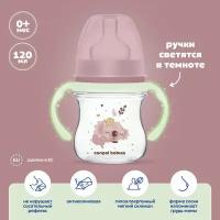 Детская антиколиковая бутылочка Canpol babies Sleepy Koala для кормления новорожденных, бутылка для воды и смеси, от коликов, 120 мл, розовый