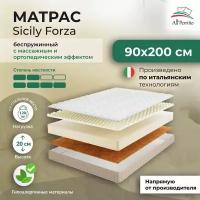 Матрас All'Perrino Sicily Forza беспружинный 90х200