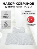 Коврики MyCrystal для ванной комнаты (60 х 100 см) и туалета (50 х 60 см), комплект - 2 шт, коврик большой противоскользящий, набор ковриков в ванную