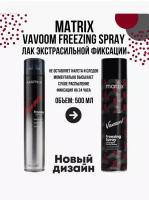 Matrix Лак для волос для сверхсильной фиксации Extra Hold Vavoom, 500 мл