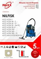 Мешок - пылесборник 5 шт. для пылесоса Nilfisk-Alto ATTIX 5,44, 50, Nilfisk ATTIX 560