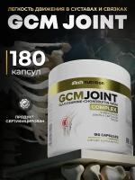 Препарат для суставов и связок GCM JOINT, 180 капсул