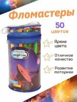 Набор фломастеров "Discovery", 50 цветов