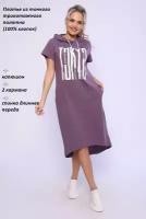 Сарафан Руся, размер 50, фиолетовый