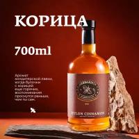 Сироп для кофе и коктейлей, десертов и выпечки Herbarista, Корица Ceylon Cinnamon, 700 мл