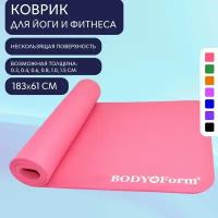 Коврик гимнастический BF-YM04 183*61*1,0 см (розовый)