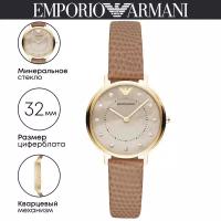 Наручные часы EMPORIO ARMANI Kappa